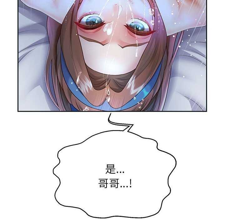 60P - 重生之长枪无敌