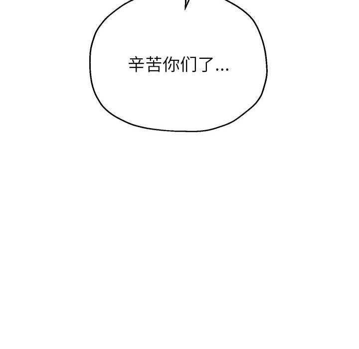 66P - 重生之长枪无敌