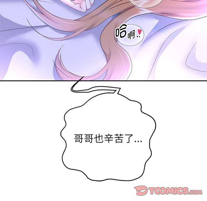 69P - 重生之长枪无敌
