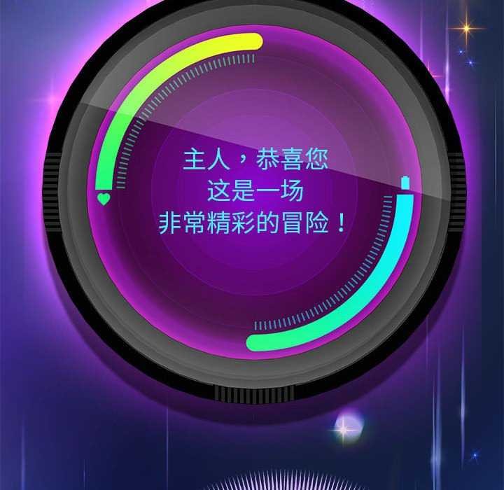 76P - 重生之长枪无敌