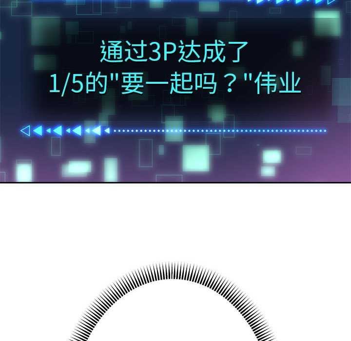 79P - 重生之长枪无敌