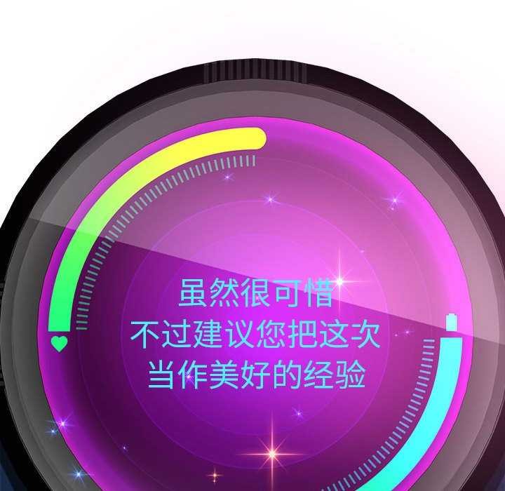 82P - 重生之长枪无敌