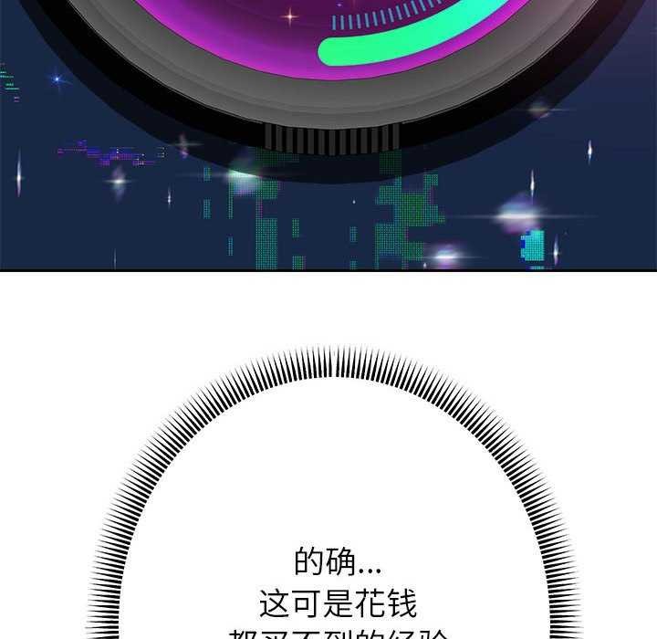 83P - 重生之长枪无敌