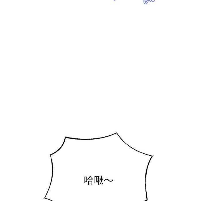89P - 重生之长枪无敌