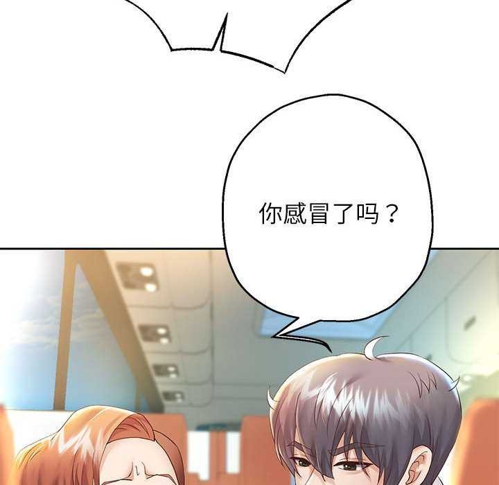 90P - 重生之长枪无敌