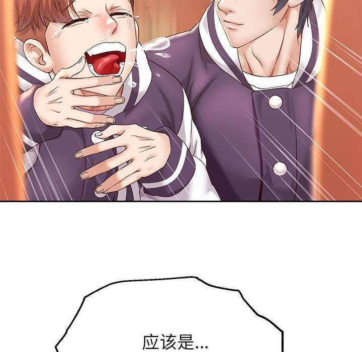 91P - 重生之长枪无敌