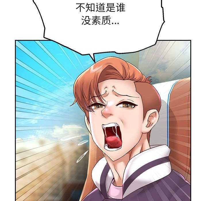 92P - 重生之长枪无敌