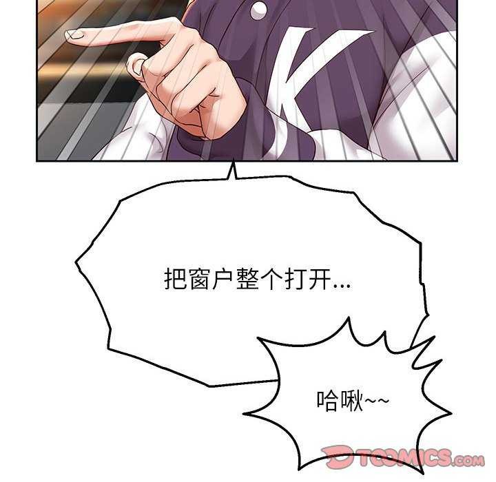 93P - 重生之长枪无敌