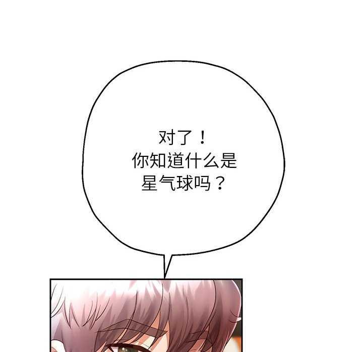 94P - 重生之长枪无敌