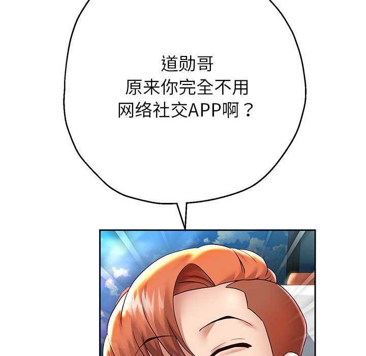 96P - 重生之长枪无敌