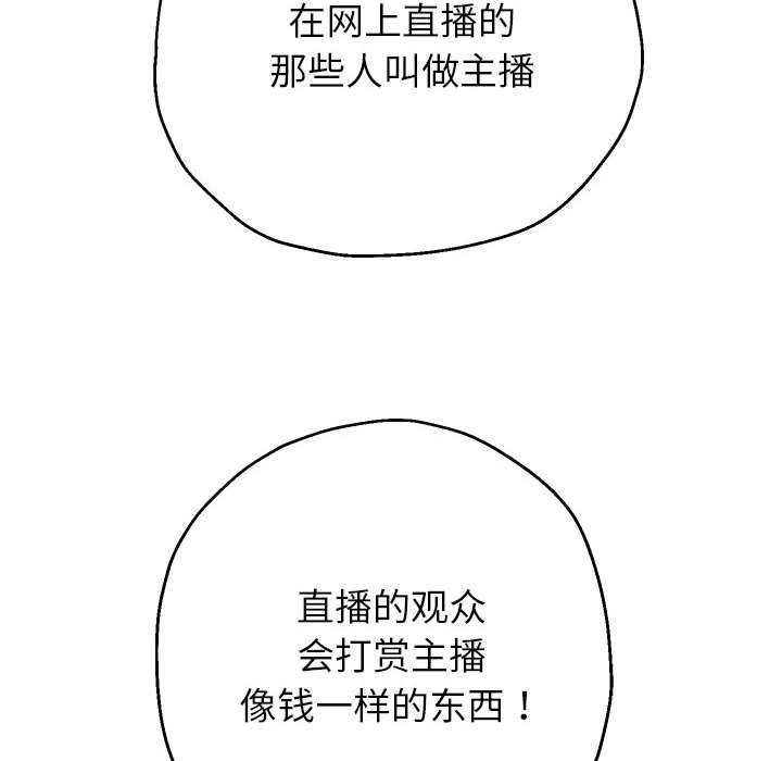 98P - 重生之长枪无敌