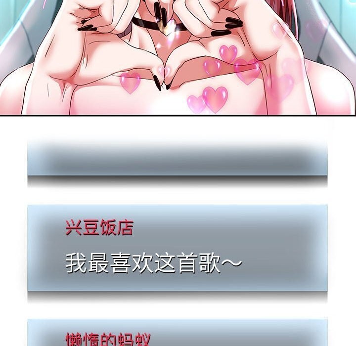 101P - 重生之长枪无敌