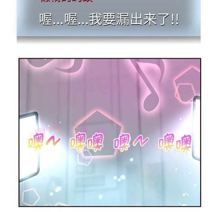 102P - 重生之长枪无敌