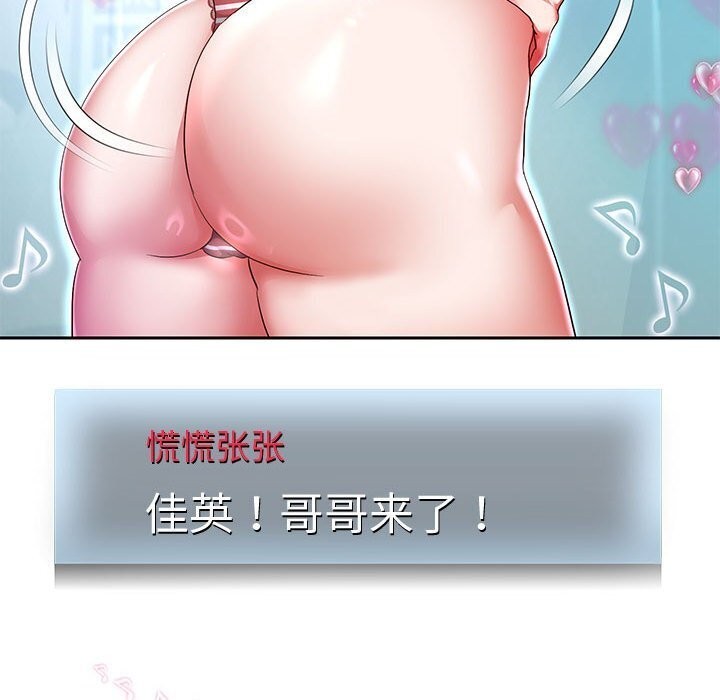 107P - 重生之长枪无敌