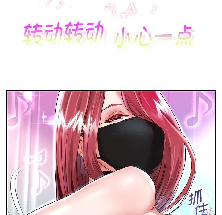 108P - 重生之长枪无敌