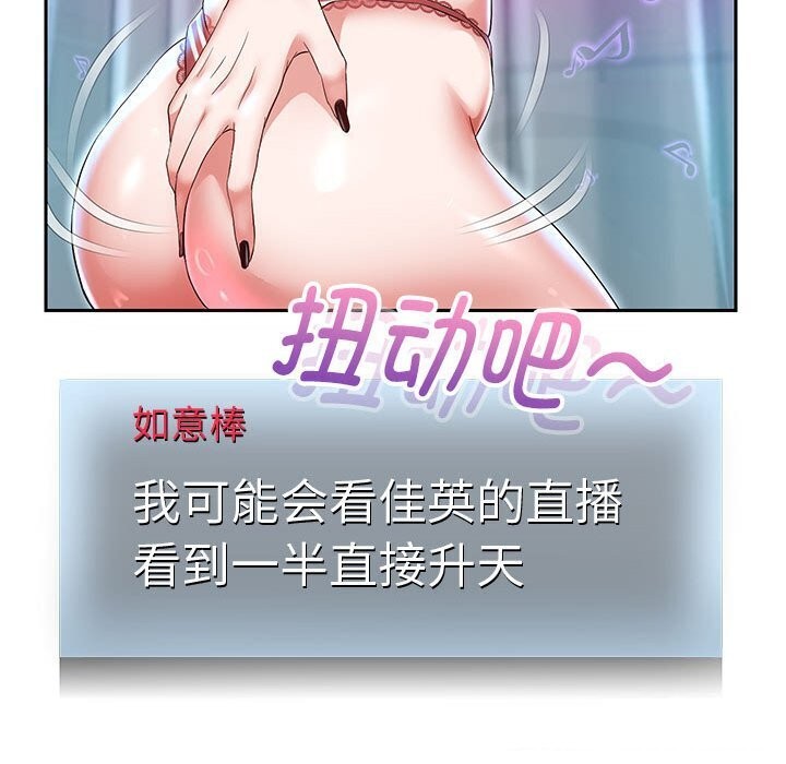 111P - 重生之长枪无敌