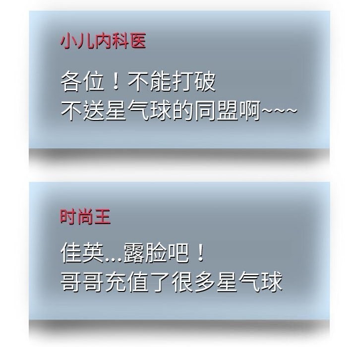 116P - 重生之长枪无敌