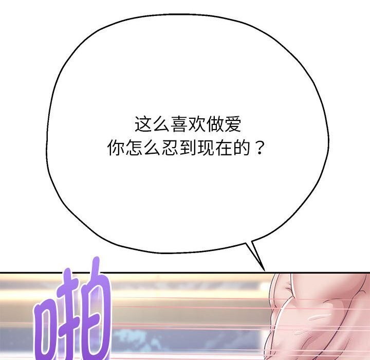 125P - 重生之长枪无敌