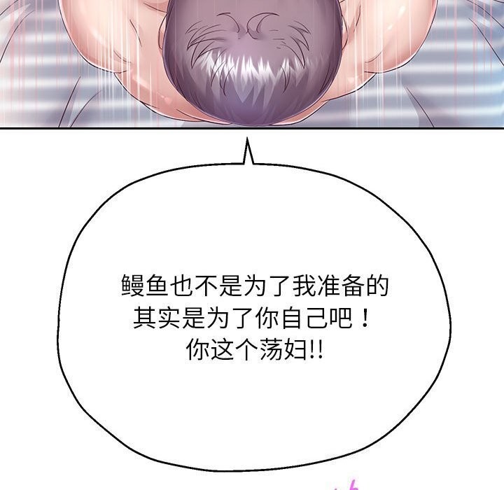 130P - 重生之长枪无敌