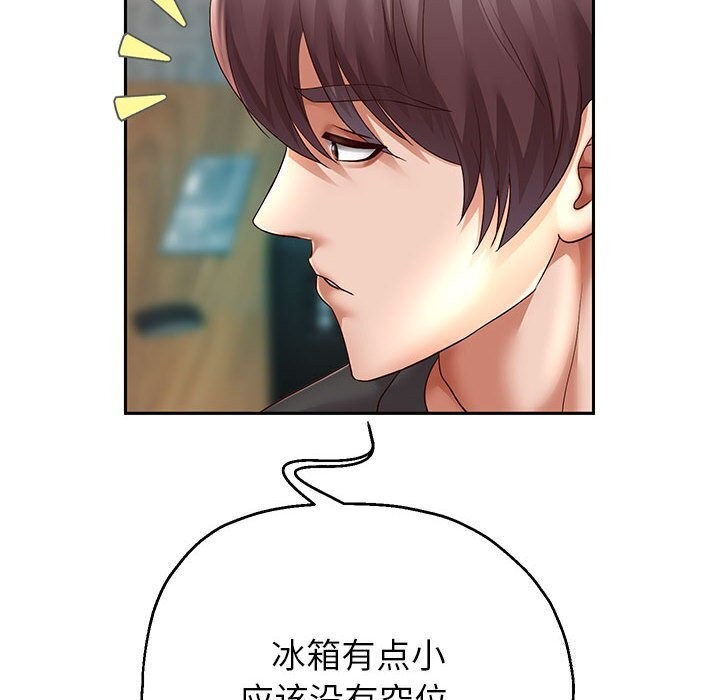 26P - 重生之长枪无敌