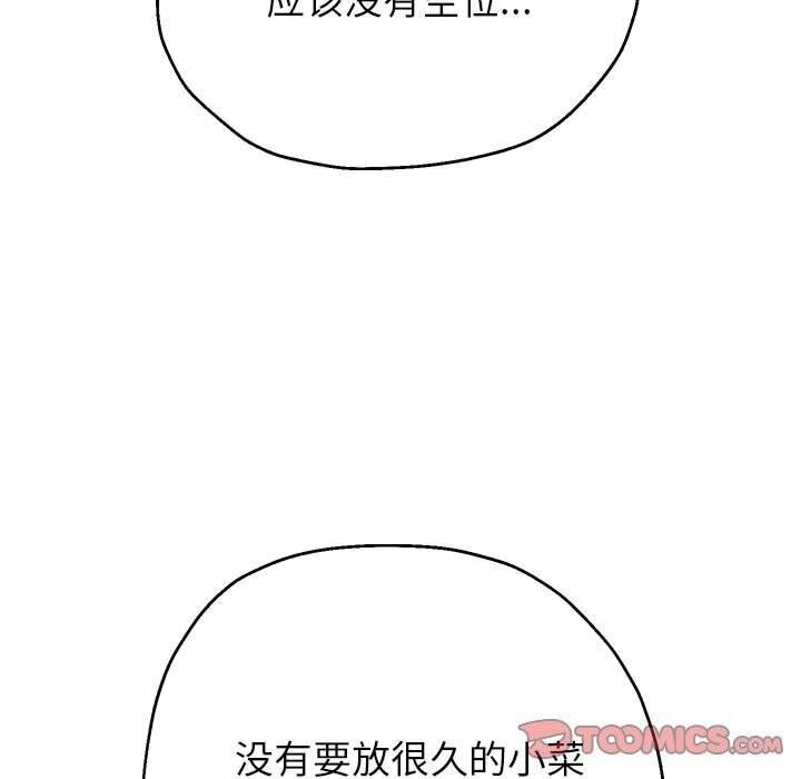 27P - 重生之长枪无敌