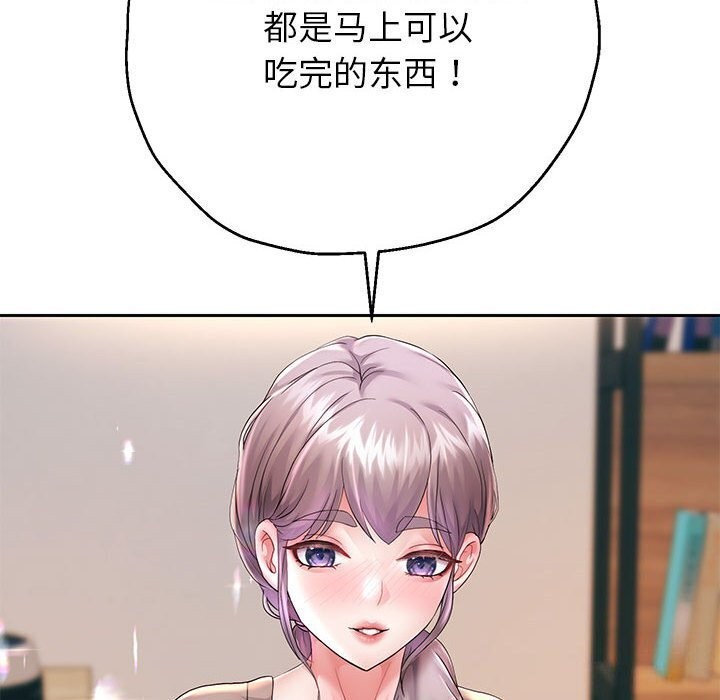28P - 重生之长枪无敌