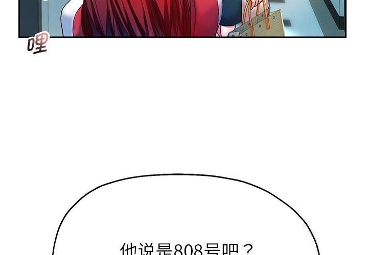 2P - 重生之长枪无敌