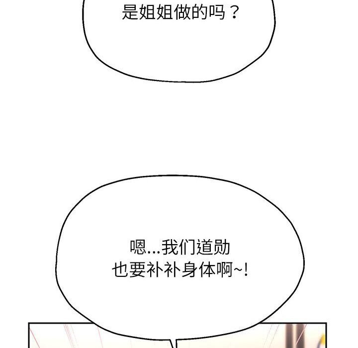 32P - 重生之长枪无敌