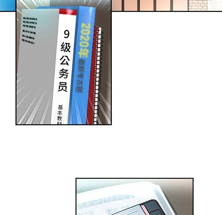39P - 重生之长枪无敌