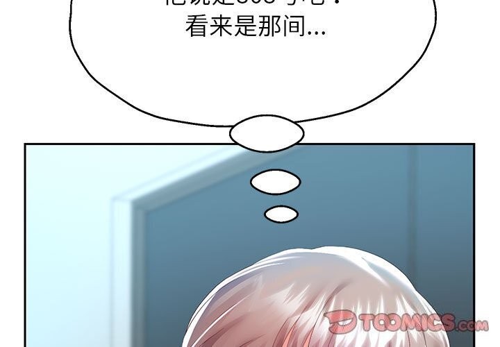 3P - 重生之长枪无敌