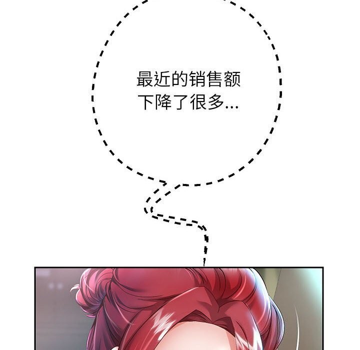 41P - 重生之长枪无敌