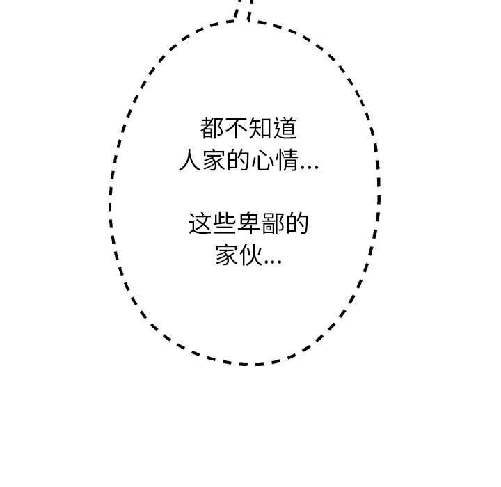 46P - 重生之长枪无敌
