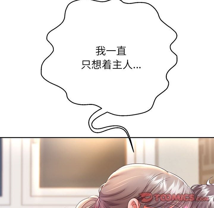 51P - 重生之长枪无敌