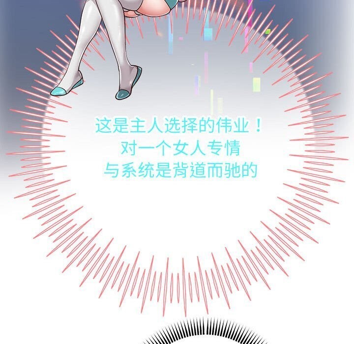 66P - 重生之长枪无敌