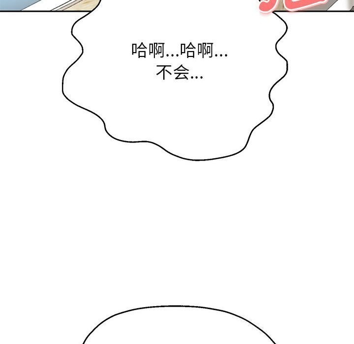 71P - 重生之长枪无敌