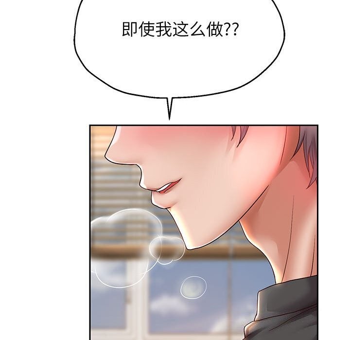 72P - 重生之长枪无敌