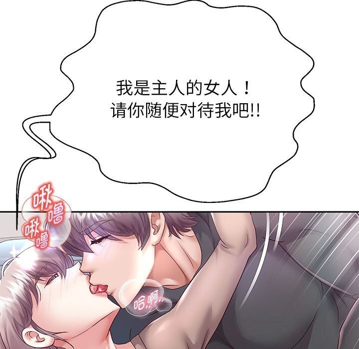 76P - 重生之长枪无敌