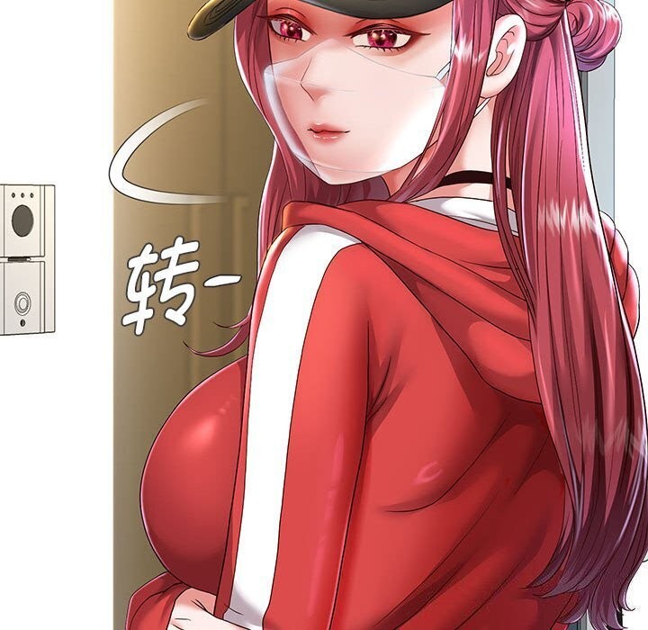 88P - 重生之长枪无敌