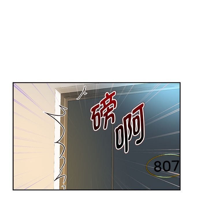 90P - 重生之长枪无敌
