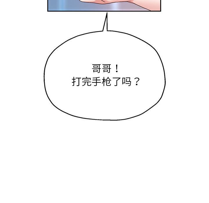 94P - 重生之长枪无敌