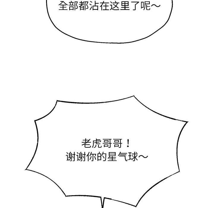 97P - 重生之长枪无敌