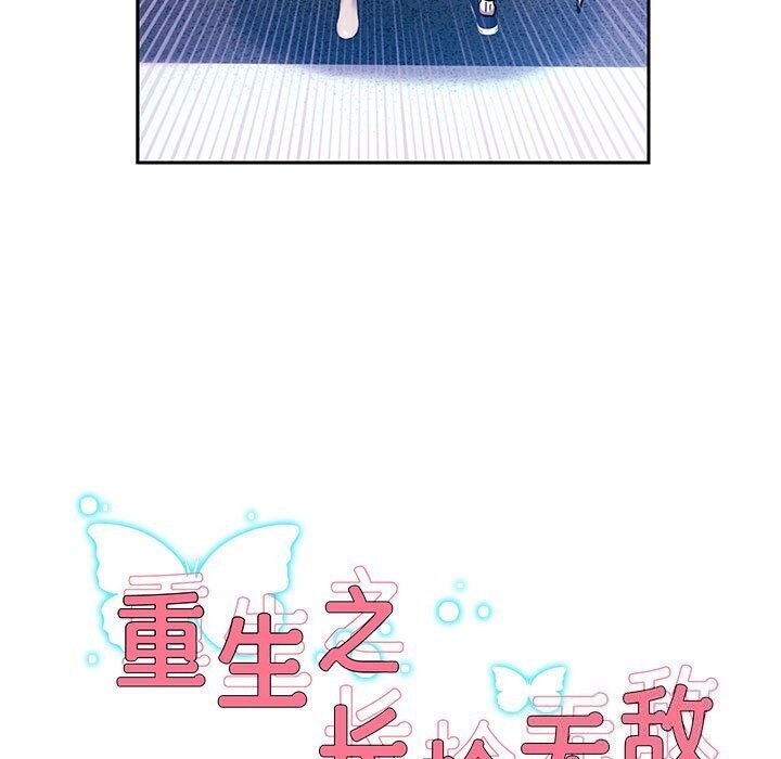 9P - 重生之长枪无敌