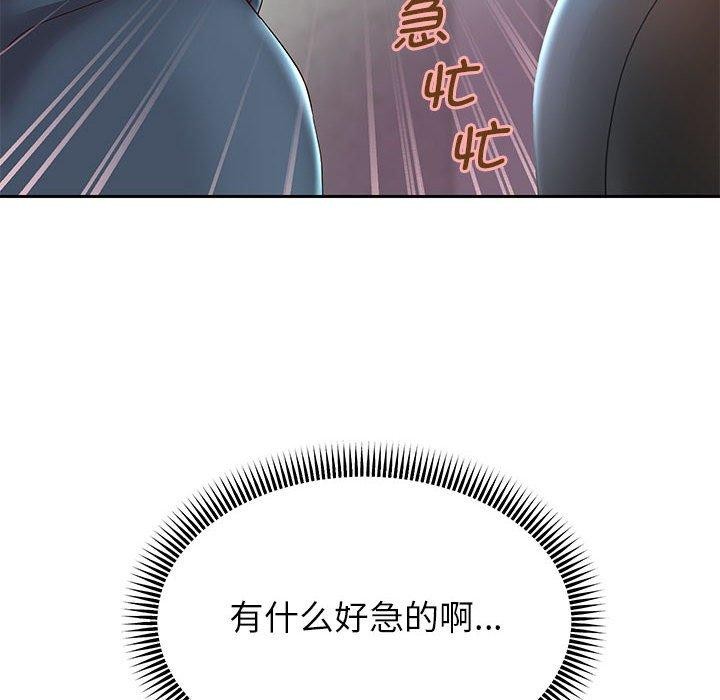113P - 重生之长枪无敌