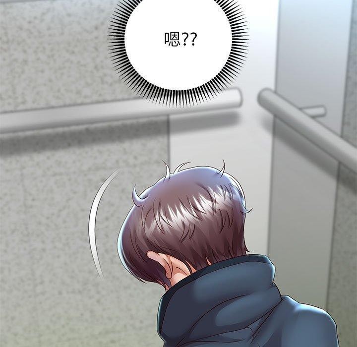 116P - 重生之长枪无敌