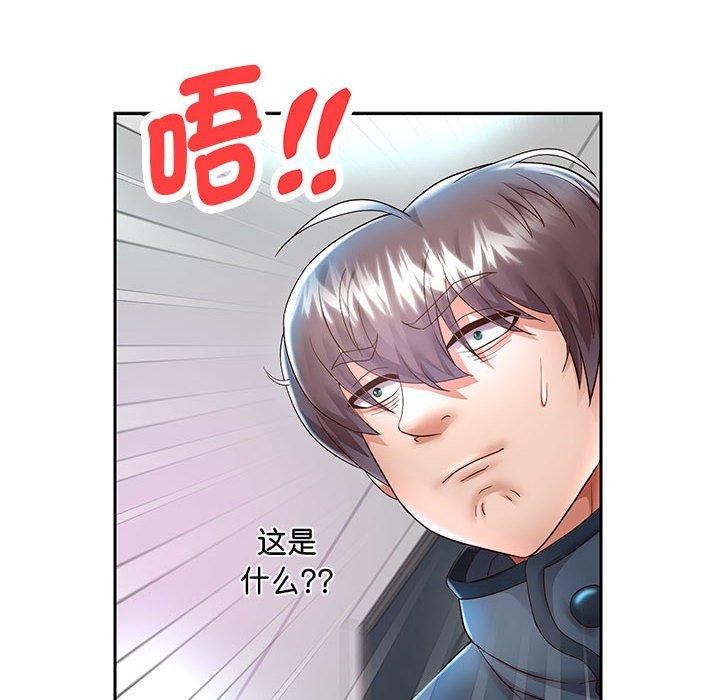 119P - 重生之长枪无敌