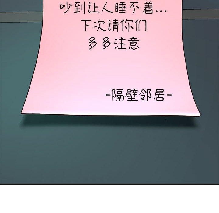 123P - 重生之长枪无敌