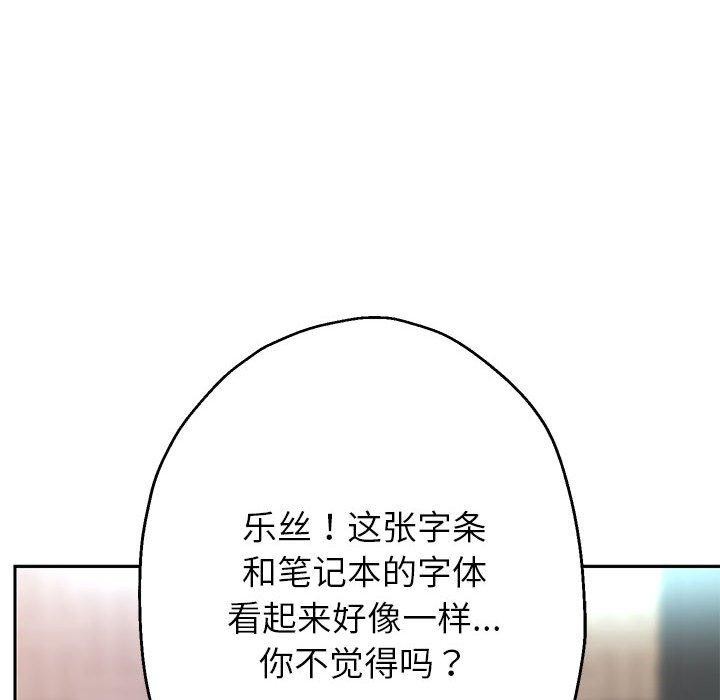 124P - 重生之长枪无敌