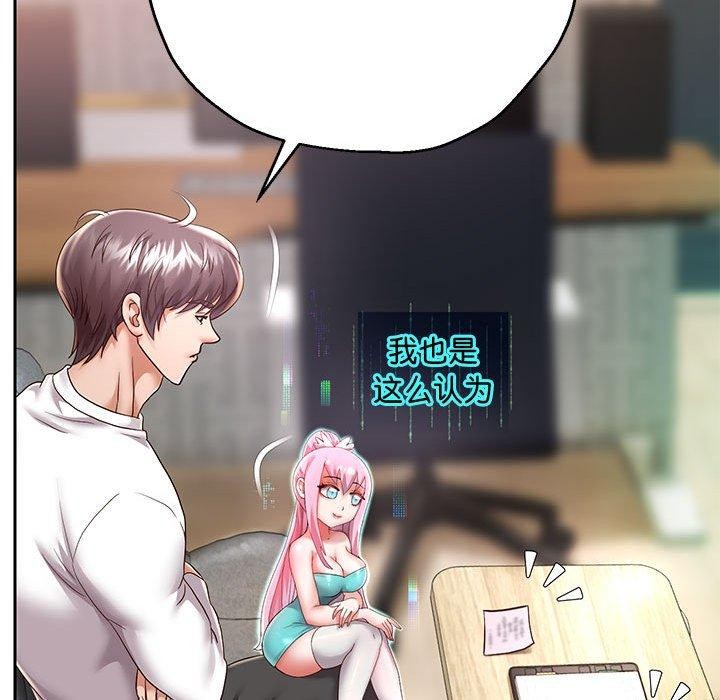 125P - 重生之长枪无敌