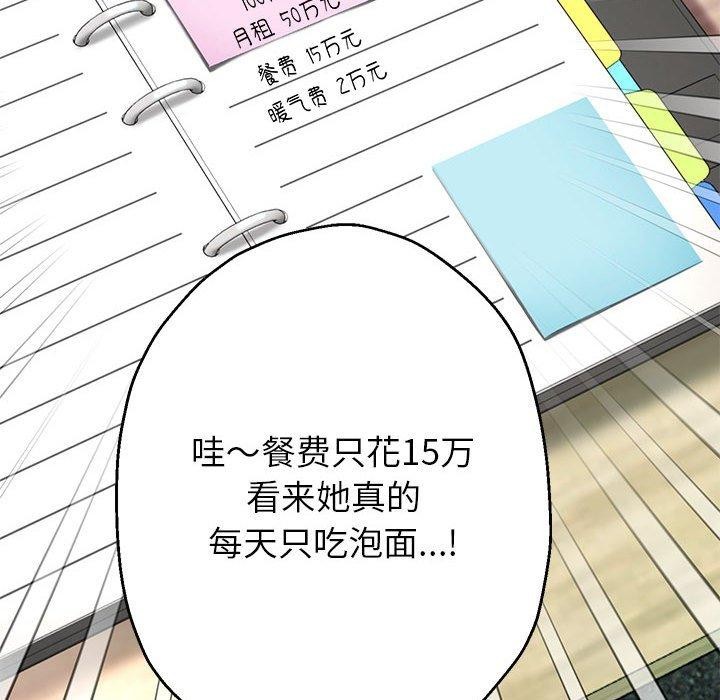128P - 重生之长枪无敌