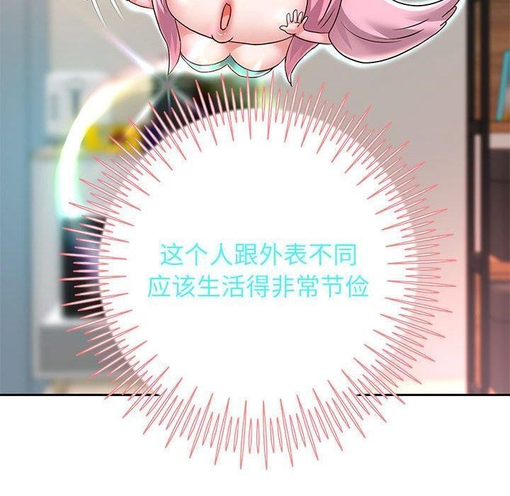 130P - 重生之长枪无敌